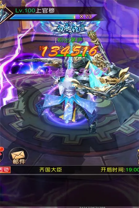 �λô�˵(��������)v1.1.1 ��Ѱ��ͼ