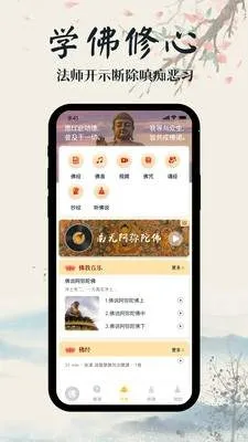 ѧ����(��ѧѧϰ����ƽ̨)v2.1.1 ��׿���ͼ