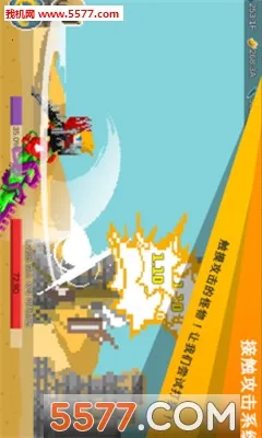 ���ҽ�������(���ط�rpg��Ϸ)v2.05 �ֻ����ͼ