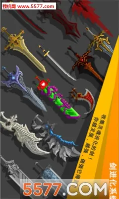 ���ҽ�������(���ط�rpg��Ϸ)v2.05 �ֻ����ͼ