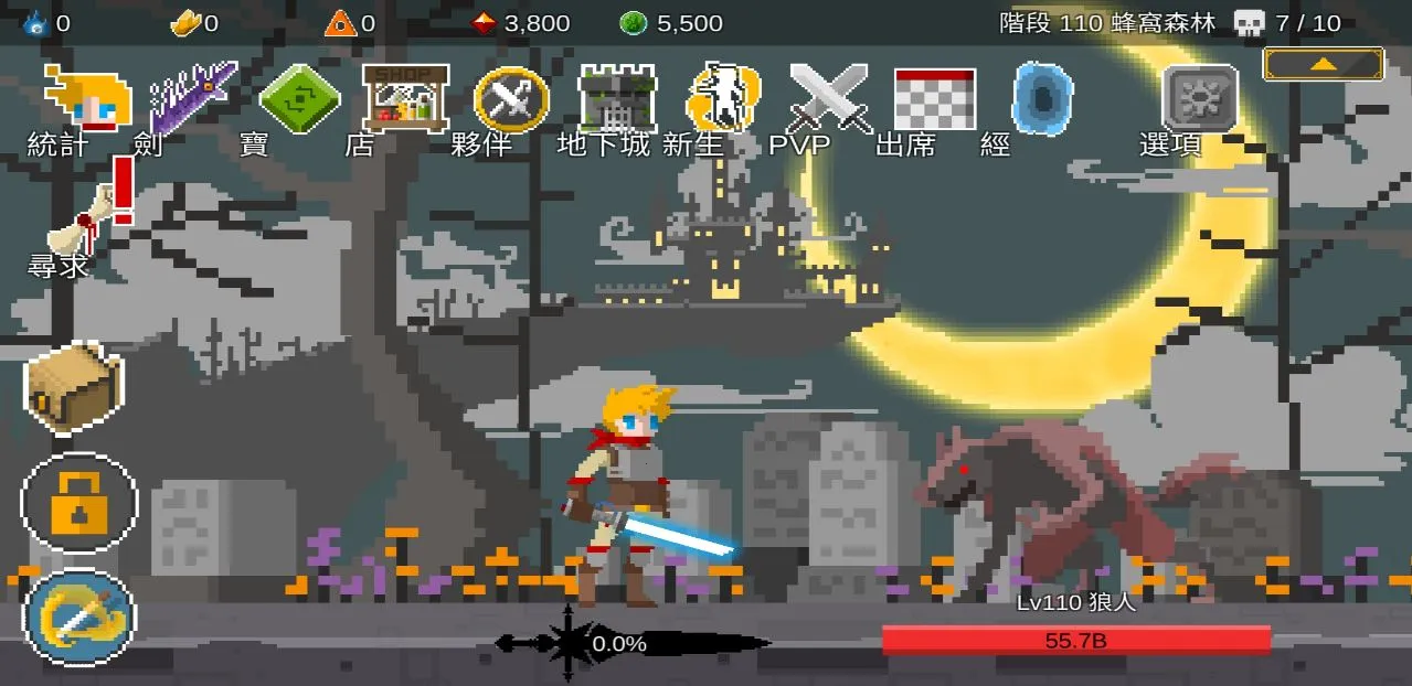 ���ҽ�������(���ط�rpg��Ϸ)