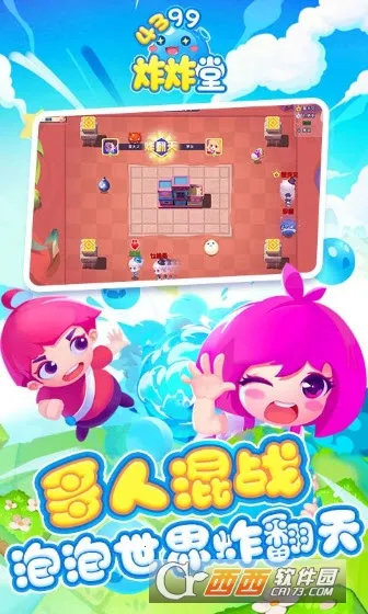 ըը��(���о���С��Ϸ)v1.0 �ٷ������ͼ