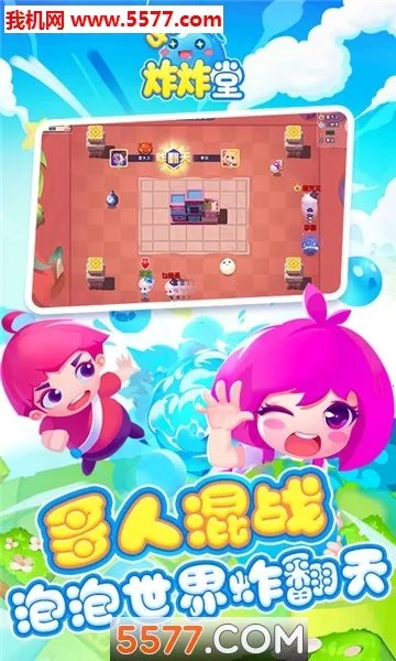 ըը��(���о���С��Ϸ)v1.0 �ٷ������ͼ