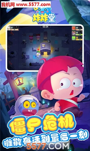 ըը��(���о���С��Ϸ)v1.0 �ٷ������ͼ