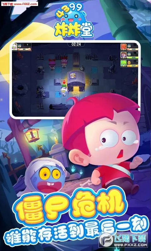 ըը��(���о���С��Ϸ)v1.0 �ٷ������ͼ