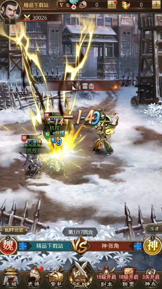 ������ҵ��׿���ֻ���v1.010 ��Ѱ��ͼ