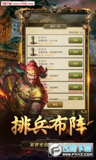 ������ҵ��׿���ֻ���v1.010 ��Ѱ��ͼ