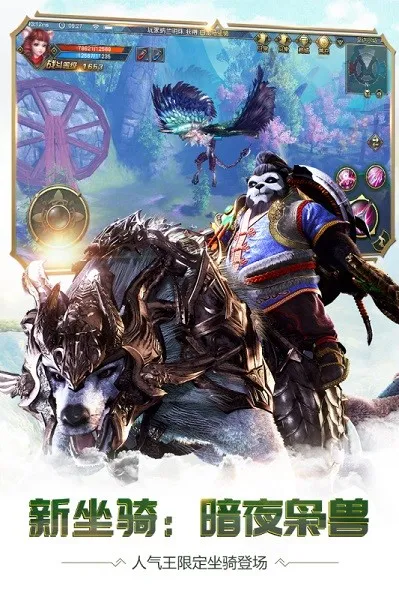 ̫����è3���������ֻ���v4.22.2 �ٷ������ͼ