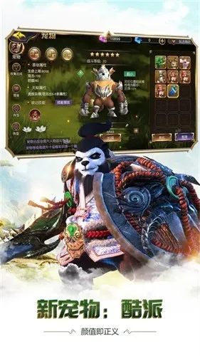 ̫����è3���������ֻ���v4.22.2 �ٷ������ͼ