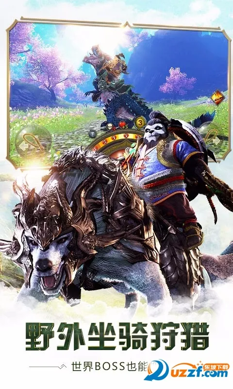 ̫����è3���������ֻ���v4.22.2 �ٷ������ͼ