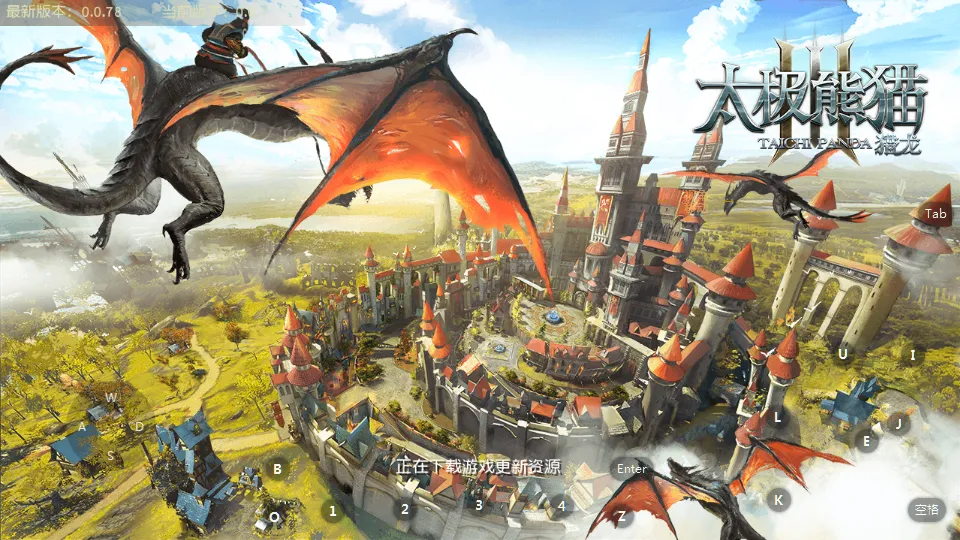 太极熊猫3猎龙最新手机版 太极熊猫3猎龙最新手机版