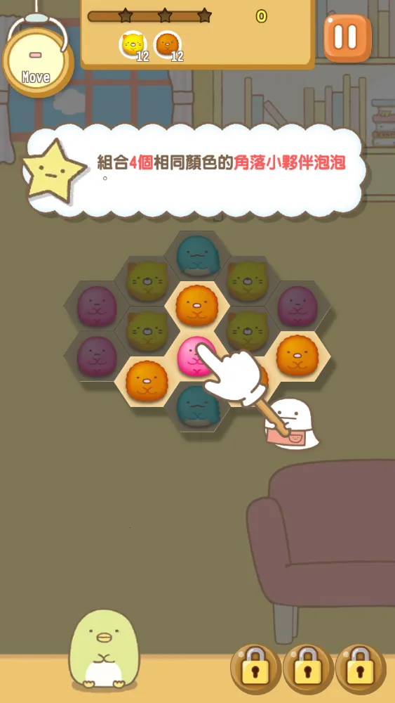 �����ȳ�(�ȳ�������Ϸ)v2.9.3 �ٷ������ͼ