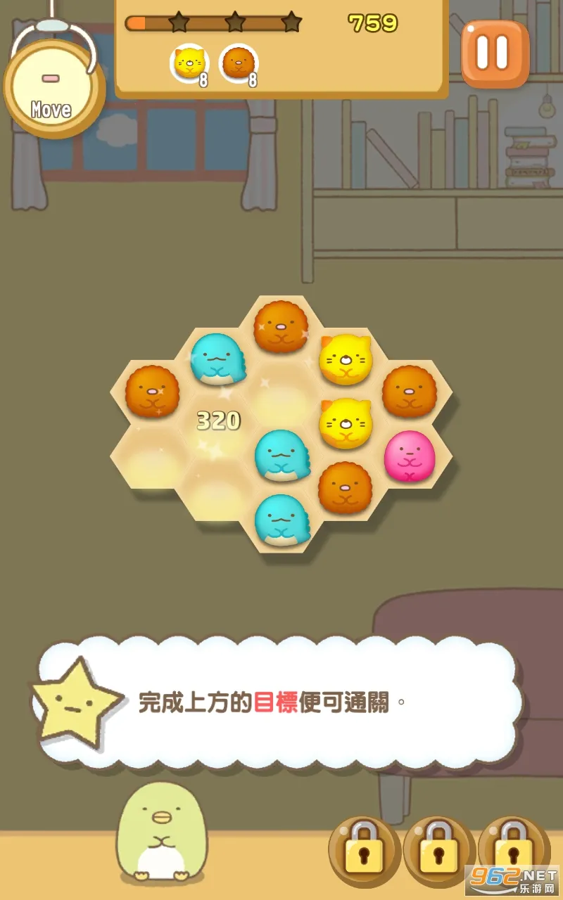 �����ȳ�(�ȳ�������Ϸ)v2.9.3 �ٷ������ͼ