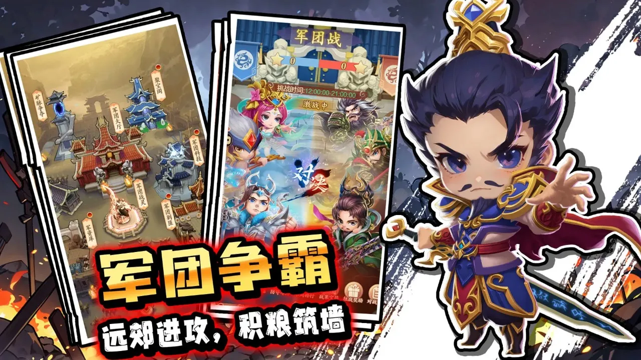 �۳�����(����������Ϸ)v2.0.1 �ֻ����ͼ