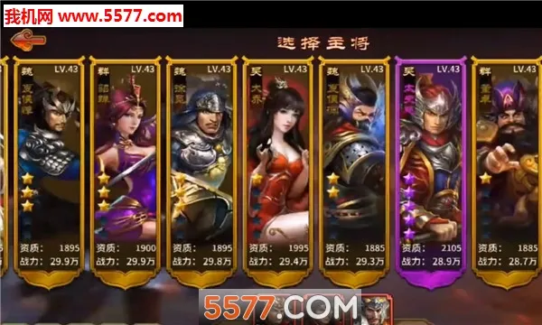 �۳�����(����������Ϸ)v2.0.1 �ֻ����ͼ