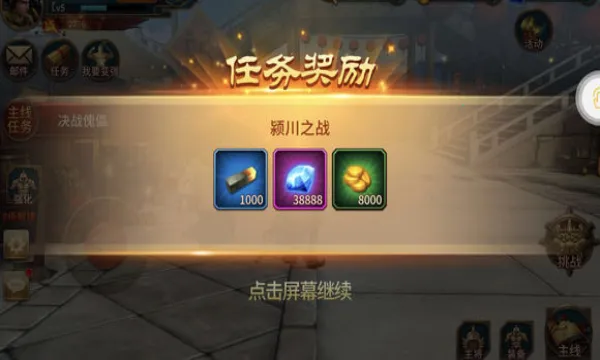 �۳�����(����������Ϸ)v2.0.1 �ֻ����ͼ