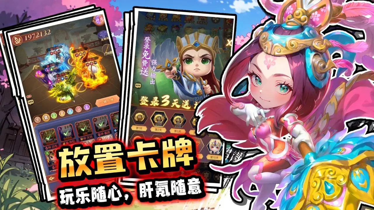 �۳�����(����������Ϸ)v2.0.1 �ֻ����ͼ