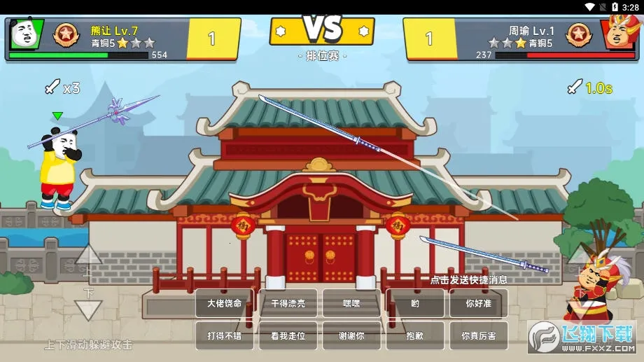 ������ҫ��׿���ֻ���v1.0 �ֻ����ͼ