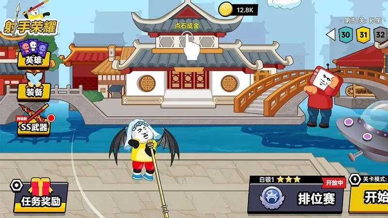 ������ҫ��׿���ֻ���v1.0 �ֻ����ͼ