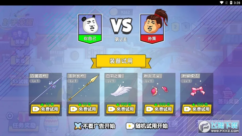 ������ҫ��׿���ֻ���v1.0 �ֻ����ͼ