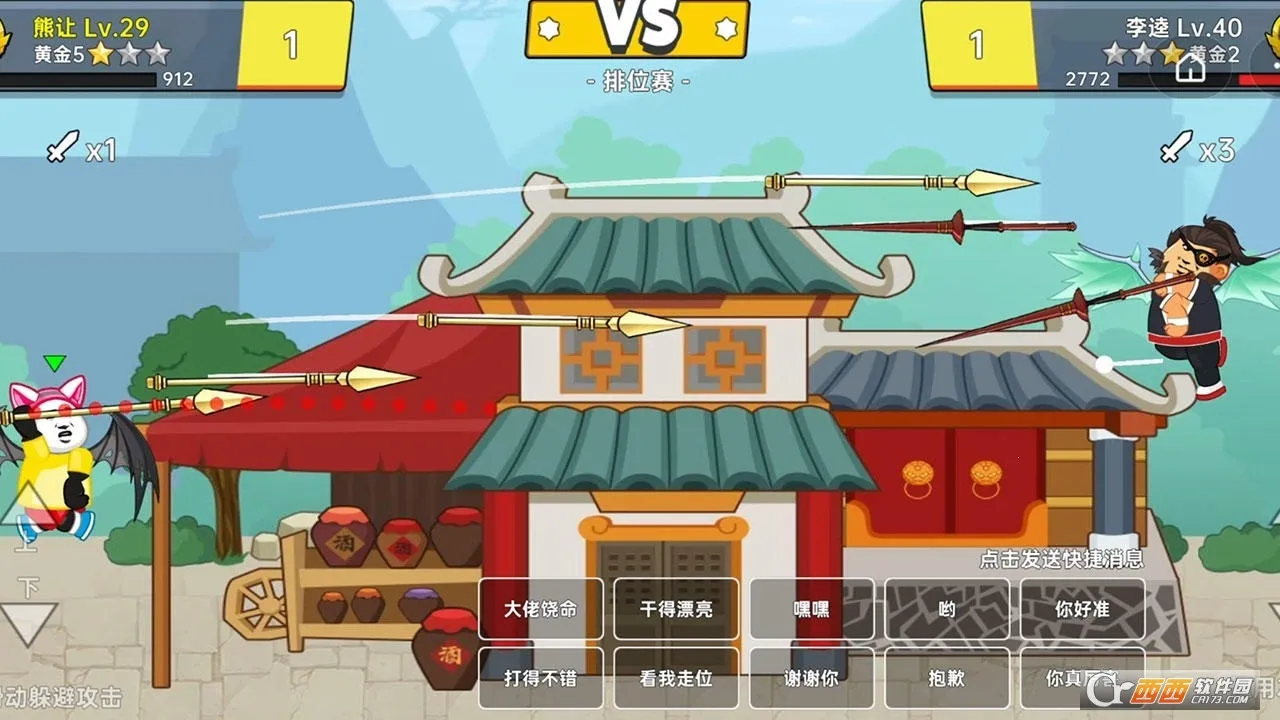 ������ҫ��׿���ֻ���v1.0 �ֻ����ͼ