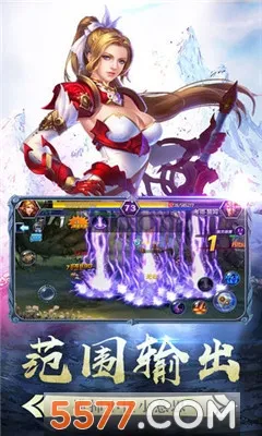 射手荣耀安卓版手机版 射手荣耀安卓版手机版