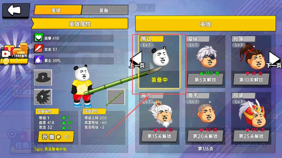 射手荣耀安卓版手机版 射手荣耀安卓版手机版