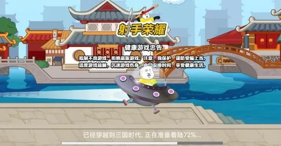 射手荣耀安卓版手机版 射手荣耀安卓版手机版