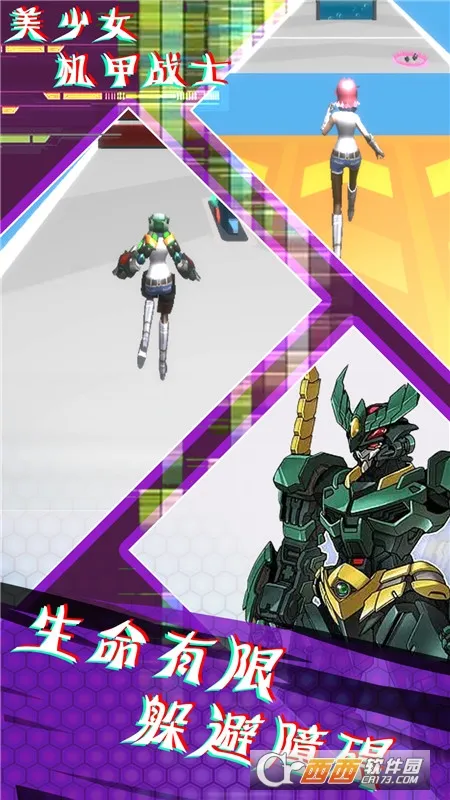 ����Ů����սʿ(�����ܿ�����)v1.0 �ֻ����ͼ