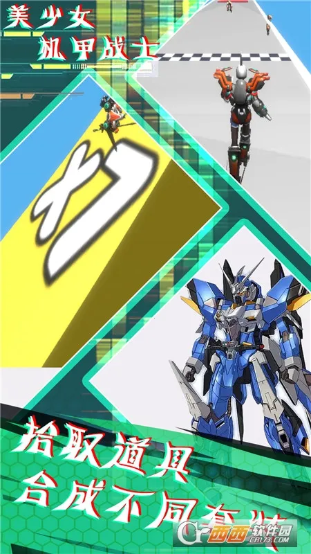 ����Ů����սʿ(�����ܿ�����)v1.0 �ֻ����ͼ