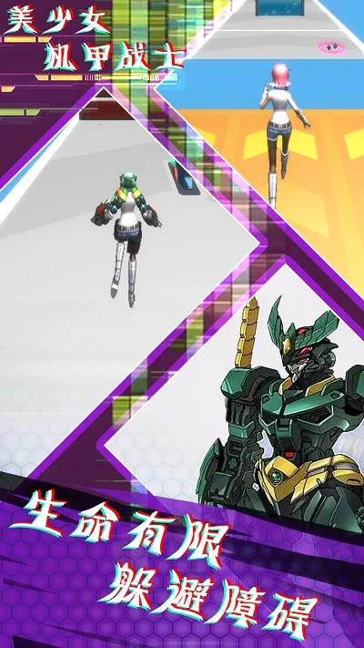 ����Ů����սʿ(�����ܿ�����)v1.0 �ֻ����ͼ