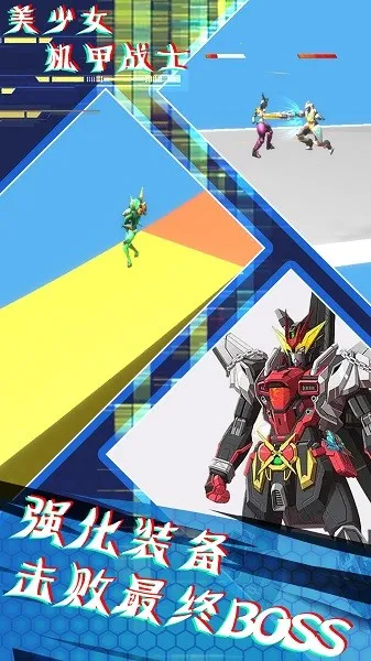 ����Ů����սʿ(�����ܿ�����)v1.0 �ֻ����ͼ