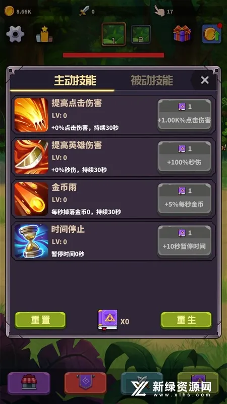 ���ÿ�����(ð�ն�������)v1.2.0 �ֻ����ͼ