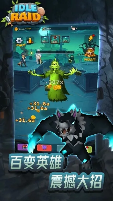 ���ÿ�����(ð�ն�������)v1.2.0 �ֻ����ͼ