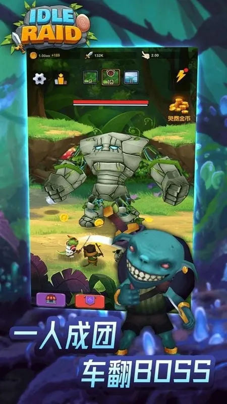 放置开荒团(冒险动作手游) 放置开荒团(冒险动作手游)