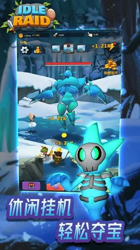 ���ÿ�����(ð�ն�������)v1.2.0 �ֻ����ͼ