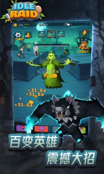 放置开荒团(冒险动作手游) 放置开荒团(冒险动作手游)