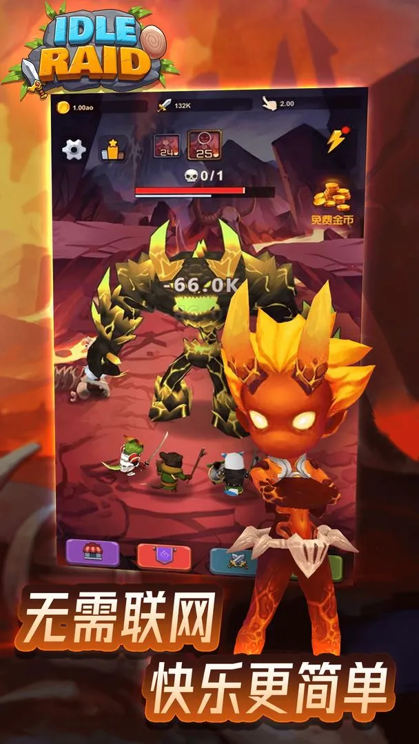 ���ÿ�����(ð�ն�������)v1.2.0 �ֻ����ͼ