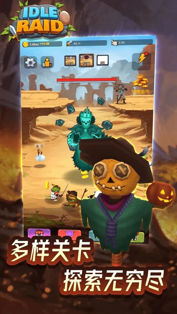 ���ÿ�����(ð�ն�������)v1.2.0 �ֻ����ͼ