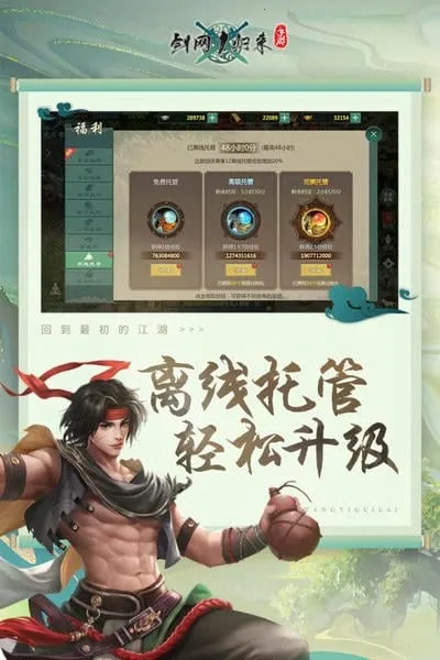 ����1������׿���ֻ���v1.1.157 �ֻ����ͼ