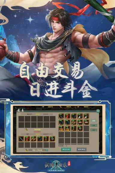 ����1������׿���ֻ���v1.1.157 �ֻ����ͼ