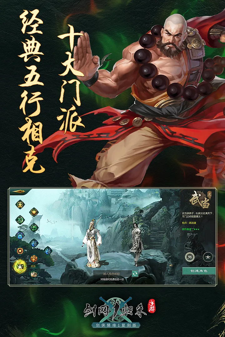 ����1������׿���ֻ���v1.1.157 �ֻ����ͼ