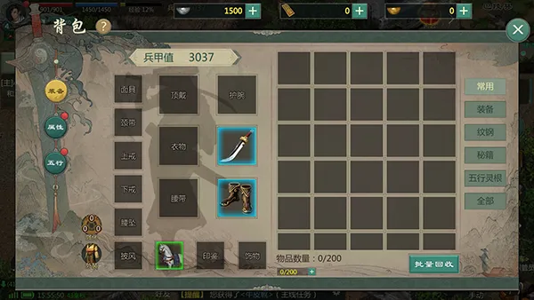 剑网1归来安卓版手机版 剑网1归来安卓版手机版