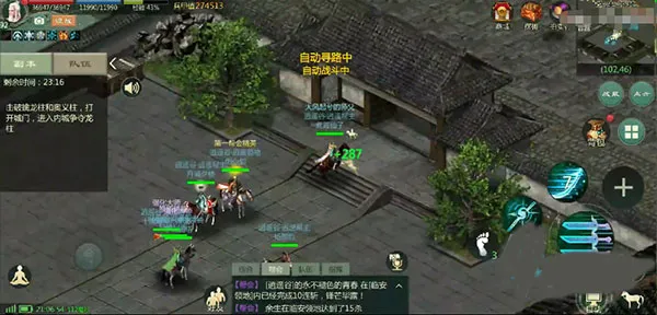 剑网1归来安卓版手机版 剑网1归来安卓版手机版