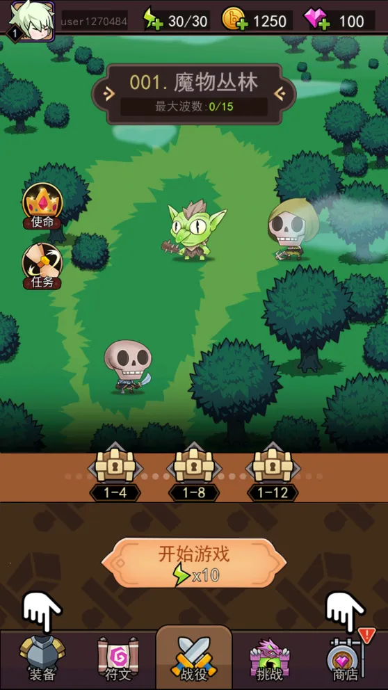 ���Ӣ��(��뵯����Ϸ)v1.2.8 �ٷ������ͼ