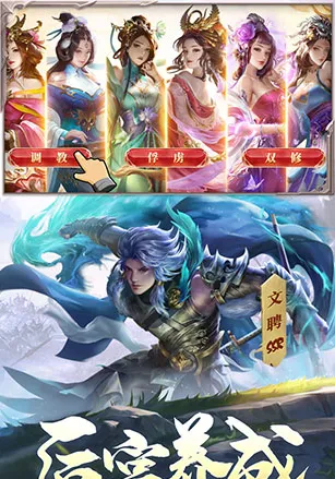 攻城天下安卓版手机版 攻城天下安卓版手机版