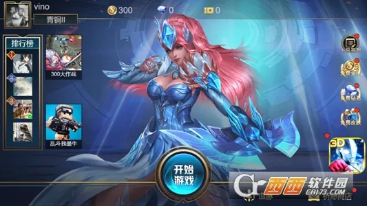 СС���ߴ��Ҷ�2025�ٷ����°汾v926.0 �ֻ����ͼ