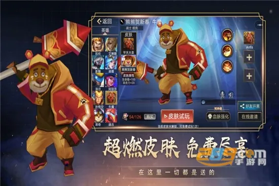 小小王者大乱斗2025官方最新版本 小小王者大乱斗2025官方最新版本