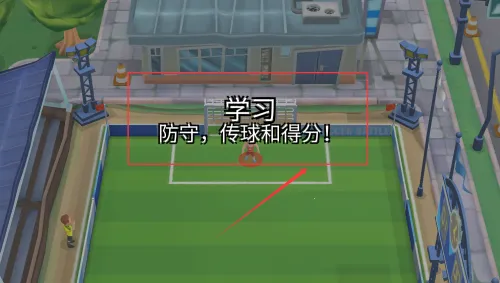 足球之战最新手机版 足球之战最新手机版