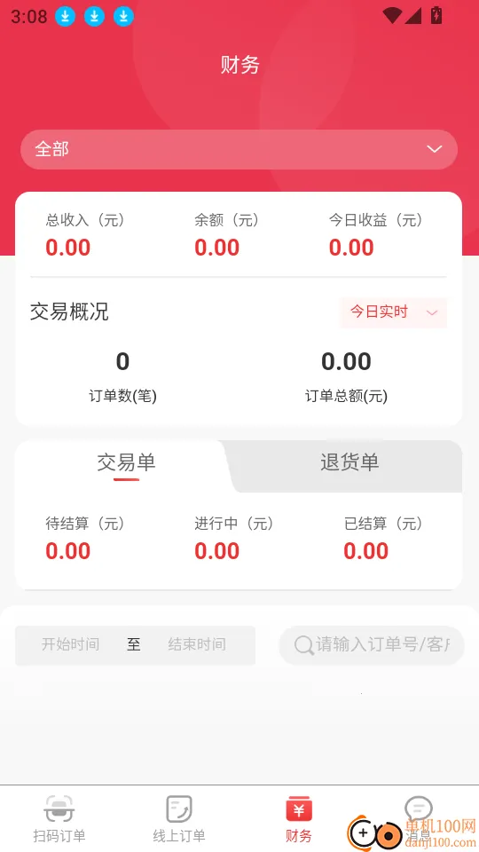 �������̼Ҷ˰�׿���ֻ���